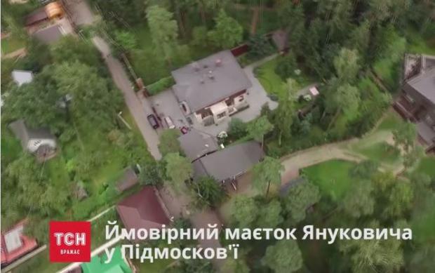 Ймовірний маєток Януковича під Москвою. Фото: скріншот з відео.