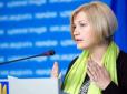 ОБСЄ дбає про російських пропагандистів більше, ніж про українських політв'язнів, - Ірина Геращенко