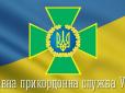 У Державній прикордонній службі України роз'яснили рішення РНБО про введення біометричного контролю для росіян