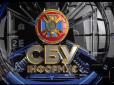 Найманці Кремля: СБУ ловить кацапських підстилок (відео)