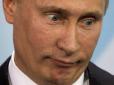 Малограмотний трієчник: Кремлівський карлик продовжує смішити мережу (відео)