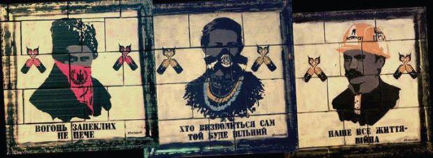 Знищені у Києві графіті. Фото: соцмережі.