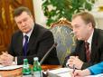 ГПУ підозрює Януковича і Лавриновича у захопленні влади в Україні