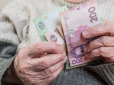 Важливо: Українцям дозволили йти на пенсію в будь-якому віці