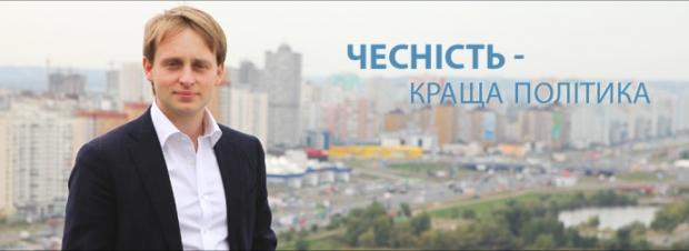 Сергій Кримчак. Фото: офіційний сайт політика.