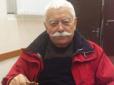 Харківський пенсіонер-науковець створив терористичну організацію і передавав інформацію ФСБ (відео)