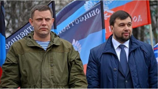 Захарченко боїться МММ-щика? Фото: соцмережі.