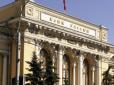 Банківська криза, зростання інфляції, погіршення сервісу: “В РФ залишиться лише декілька банків” – російські експерти