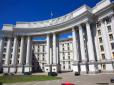 Дипломатичні війни: МЗС України відреагувало на скасування візиту президента Румунії