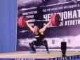 Встановлено новий рекорд України з важкої атлетики (відео)