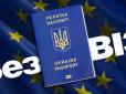 Фахівці з'ясували, куди найчастіше їздять українці після отримання безвізу