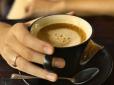 Вчені назвали ідеальний час для чашки кави