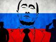 Справжнє обличчя окупанта: Як Росію сприймають на Заході, - блогер