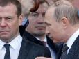 Куди подіти випивоху-ДАМа: У РФ будують прогнози, ким стане Медведєв в разі переобрання Путіна і ліквідації поста прем'єр-міністра