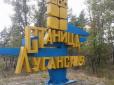Трагедія під Станицею Луганською: Українські прикордонники зазнали втрат в зоні АТО