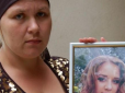 Цей біль ніколи не вщухне: Мати вбитої 17-річної випускниці з Тернопільщині розповіла, як оббрехали її родину