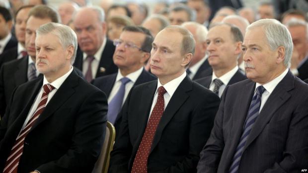 Путін та його оточення. Ілюстрація:Радио Свобода