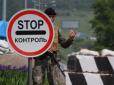 Правоохоронці на Донеччині затримали екс-бойовика, який прикривав пересування техніки російських окупантів