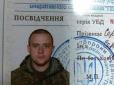 Поховали як невідомого: Стало відомо про дивну загибель ветерана АТО на Донбасі