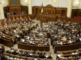 Рада проголосувала за підвищення пенсій в Україні