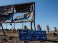Як вплине закон про деокупацію на ситуацію на Донбасі, - експерт
