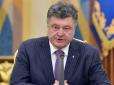 Президент внесе у Верховну Раду відразу два законопроекти по Донбасу
