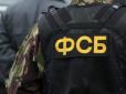 Знову провокація: ФСБ затримала в Росії українських прикордонників, які таємниче зникли напередодні в Сумській області