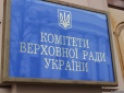 Рішення прийнято: Комітет Ради схвалив закон Порошенка про реінтеграцію Донбасу
