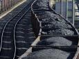Цифри шокують: Стали відомі реальні обсяги постачання вугілля з 