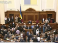 Трибуна в облозі, бійка і звинувачення в порушенні Конституції України: Пристрасті по Донбасу в українському парламенті
