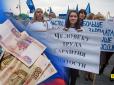 За що боролись: У Криму назріває бунт через низькі зарплати (фотофакт)