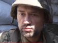 Російський актор-доброволець заявив про участь у спецоперації ЗСУ на донецькому фронті
