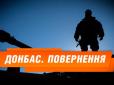 9 фактів про Закон про реінтеграцію Донбасу (відео)