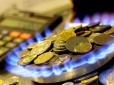 Переговори з МВФ: Гройсман намагається уникнути підвищення цін на газ для споживачів
