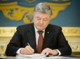 Порошенко підписав пролонгацію особливого статусу Донбасу