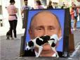 Москвичі вітають Путіна з ювілеєм (відео)