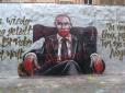 З ювілеєм, останній фюрере: У Берліні на графіті з Путіним, намальованим холуями, написали 