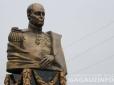 Несподівано: На Одещині встановили пам’ятник генералу Російської імперії (фото, відео)