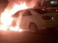 Знову провокація? У Києві горить поліцейське авто (фотофакт)