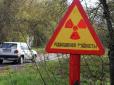​Чорнобиль-2? У Німеччині визначили, що джерело радіації, котра накрила Україну та Європу, знаходиться у Росії