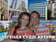 Готелі у Відні та вілла в Туреччині: У екс-дружини українського судді знайшли мільйонну нерухомість по всьому світу (відео)