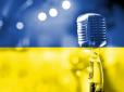 Хіти тижня. Нацрада присудила українській радіостанції рекордний штраф через порушення мовних квот