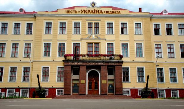 Академія сухопутних військ у Львові. Фото: Вікіпедія.