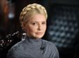 Хіти тижня. Несподівано: Журналісти дізналися, на чому сім'я Тимошенко заробляє мільйони (фото, відео)