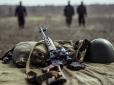Окупантів довелося втихомирювати: Сили АТО зазнали втрат на Донбасі