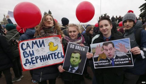 Російська молодь на антикорупційному мітингу. Фото: ЕРА.