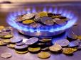 Що відбувається з цінами на газ: Українцям доведеться платити більше?
