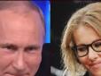 Російський політик розкрила задум Кремля з висуненням Собчак на виборах президента