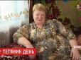 Підкорила країну: Українка захотіла схуднути в прямому ефірі і стала зіркою мережі (відео)