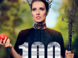 Журнал Фокус склав рейтинг 100 найвпливовіших жінок України